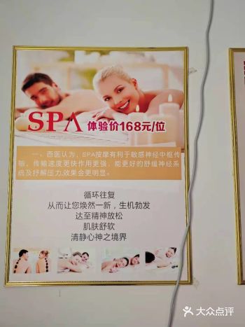 炒鸡平价的炒鸡温馨的SPA