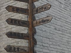 -出走咖啡·面包(宋庄店)