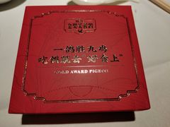 -好食上(喜盈门.范城店)