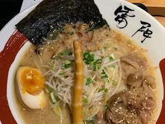 -雷门拉面店(新光天地店)