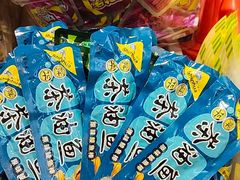 -郴州特产舜华临武鸭(郴州西站店)