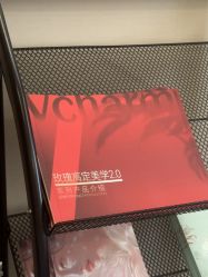 -上海玫瑰医疗美容医院