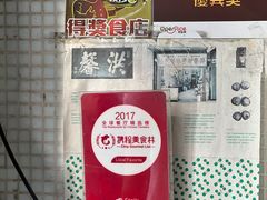 -洪馨椰子