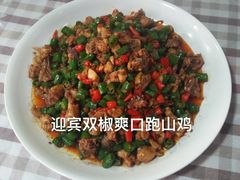 -迎宾饭店