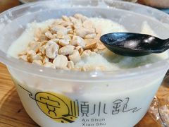 -夏食光安顺小舒冰粉冰浆(甲秀楼店)