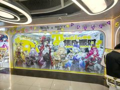 -南京路步行街