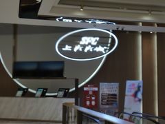 门面-SFC上影影城(港汇永华IMAX激光店)