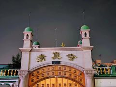 -哈尔滨道外清真寺