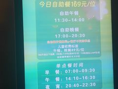 -清河半岛温泉度假酒店