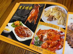 菜单-农汤老店(顺联公园里店)