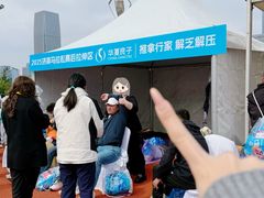 -济南奥林匹克体育中心体育场