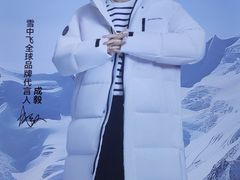 -南京商厦