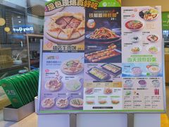 -甲乙饼·手工牛肉饼(天通苑华联店)