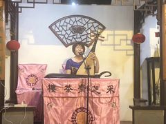 -采芝斋评弹茶馆(观前街店)