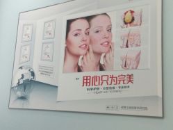 点击看大图 -痘博士广州·全国连锁祛痘机构