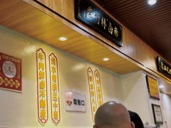 -李氏紫竹林卤粉(火车站店)