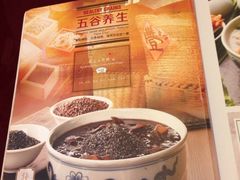 -宏状元现熬粥·京味菜(三里河店)