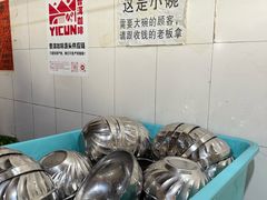 -正宗杨记普洱酸醋米线(总店)