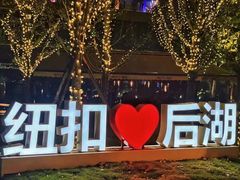 -纽扣NEWKO