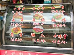 -赵元章肉骨烧(山塘街店)