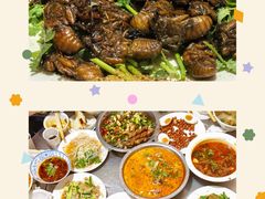 -三中高皇羊肉馆