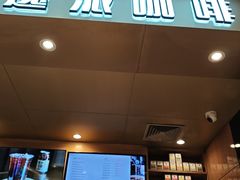 -逸派咖啡 EPARKCOFFEE(广安门店)