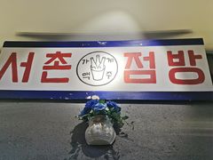 -·缸桶屋·韩式牛肋条自助烤肉(西湖D11店)