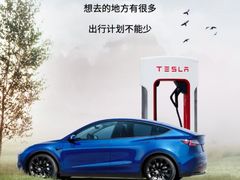 -TESLA 特斯拉(上海太古汇体验店)