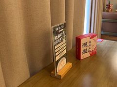 -慢搅粥底火锅(武侯大悦城店)
