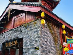 -武汉园博园(武汉自然博物馆)