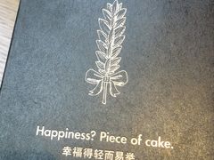 -Sunflour(来福士店)