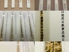 -长沙简牍博物馆