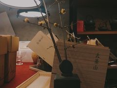 -去茶山(重庆万象城店)