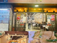 -粤·向群饭店(龙津东路总店)