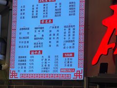 -巴渝老街印象生活麻辣烫(华宇·北城中央汇店)