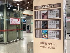-西安北站(地铁站)