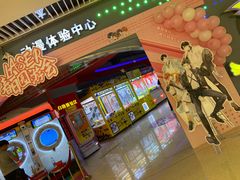 -风云再起游乐汇(皇城恒隆广场店)