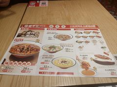 -蓉李记成都名小吃(太原龙湖万达店)