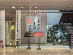 -山东八大碗山东老字号