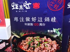 -蘭奢雅集·江浙菜(青山江滩店)