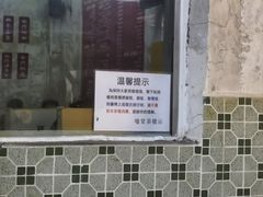-噏耷茶档