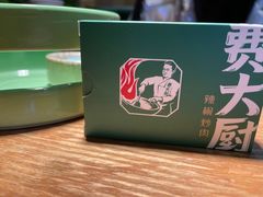 -费大厨辣椒炒肉(万家丽一店)