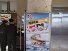 -映像威海·海鲜味道(经区店)