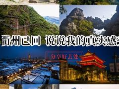 -衢州大荫山丛林飞越探险乐园