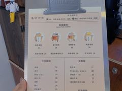 -椿树咖啡