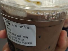 -瑞幸咖啡(北美N1购物中心店)
