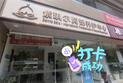 点击看大图 -紫琪尔·胸部养护护理