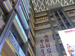 -红星美凯龙(山东全球家居1号店)