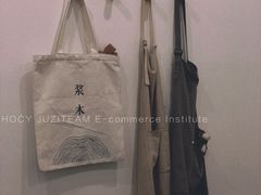 -浆木咖啡馆(湘子庙街店)