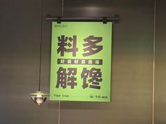 -淘蛙(广州星寰国际商业中心店)